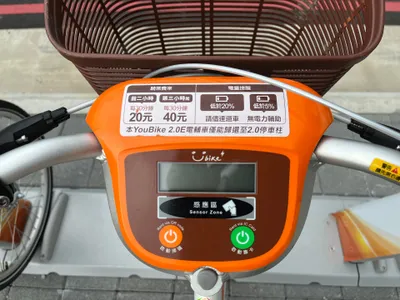 The panel on a 2.0E - the 20 and 40 on the sticker are the pedal-assist rates. Orange "Start Scan" is the app, green "Start Card" a member's IC card