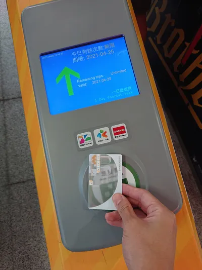 旅遊票を改札の感應區にかざしたところ。画面に残り回数と期限
