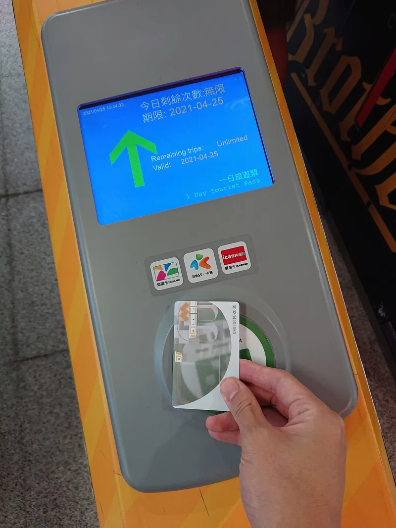 旅遊票を改札の感應區にかざしたところ。画面に残り回数と期限
