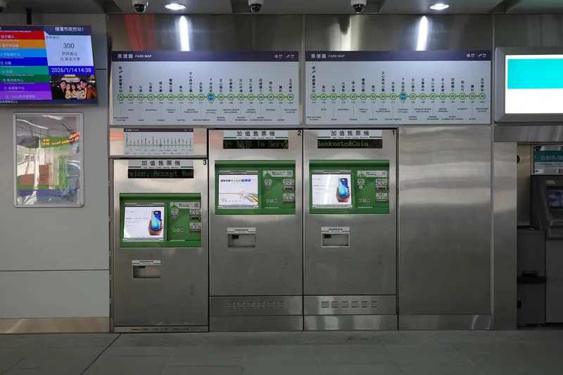 加值售票機。投入口は硬貨と紙幣だけで、上の票價圖に駅ごとの額が出る